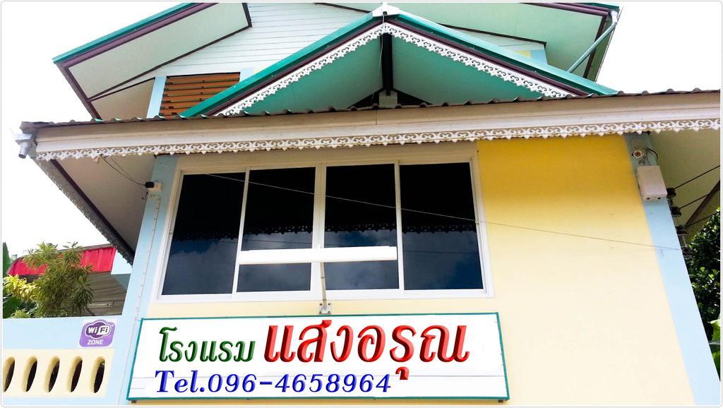 Sangaroon Hotel Pua Exterior photo