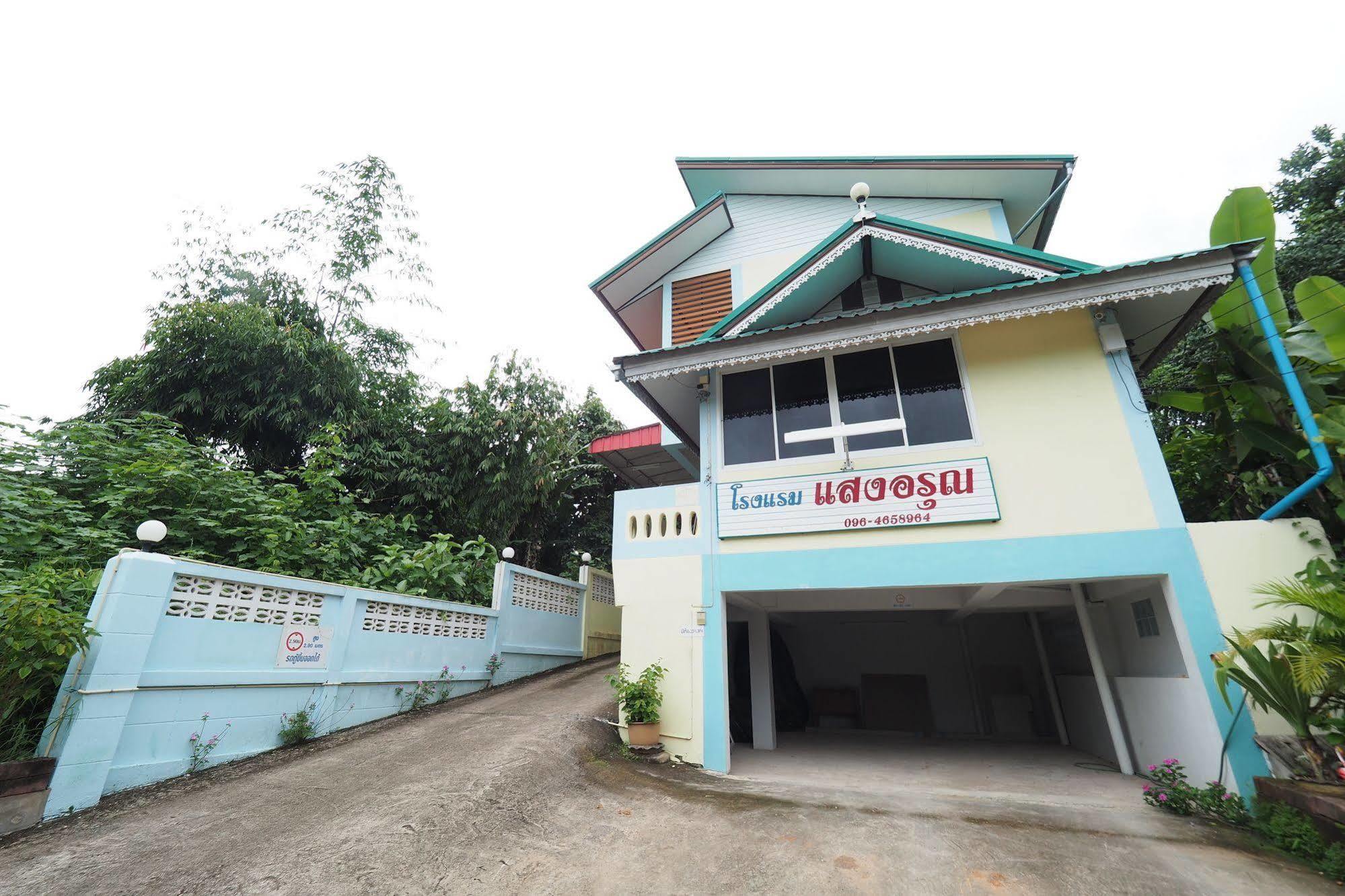 Sangaroon Hotel Pua Exterior photo